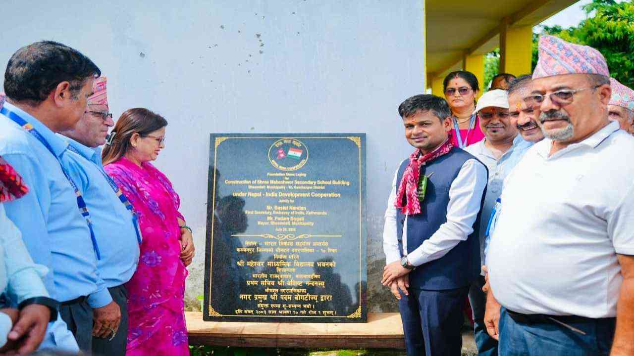 Foundation stone laid for school building in Nepal's Kanchanpur with Indian assistance