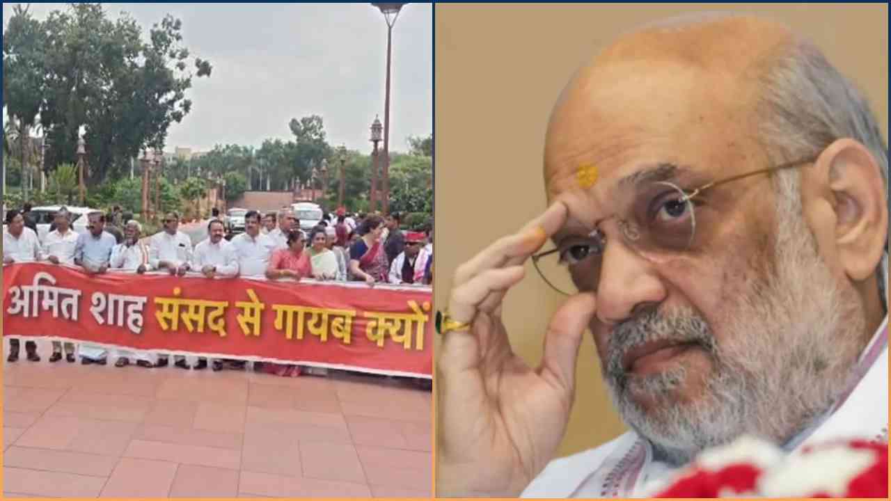 ‘अमित शाह संसद से गायब क्यों?’ छात्रों पर पुलिस कार्रवाई के विरोध में विपक्ष का प्रदर्शन