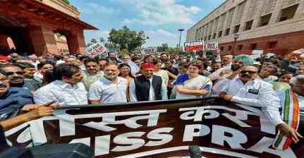 NEET विवाद: विपक्ष का प्रदर्शन आज, संसद के मकर द्वार पर 10:30 बजे जुटेंगे INDIA ब्लॉक के सांसद