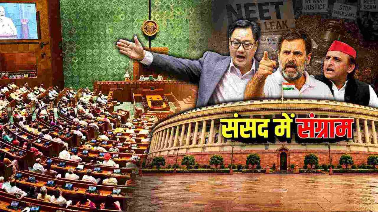 एंटी पेपर लीक बिल पास, जानें नए कानून में क्या बदला और मुख्यमंत्रियों की दौलत का पूरा हिसाब