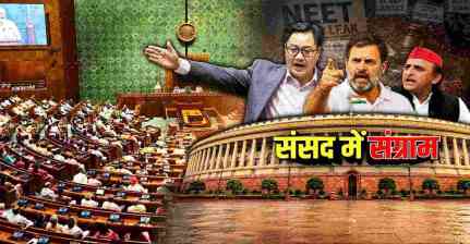 एंटी पेपर लीक बिल पास, जानें नए कानून में क्या बदला और मुख्यमंत्रियों की दौलत का पूरा हिसाब