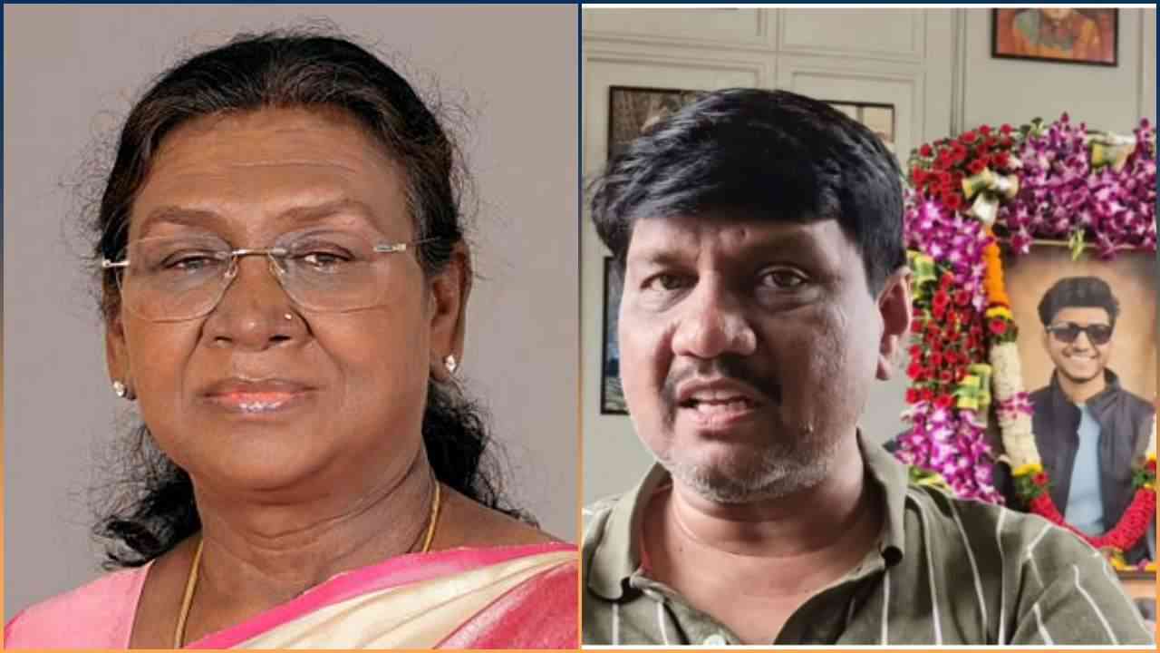 केतन अग्रवाल हत्याकांड: बेटे के लिए न्याय की गुहार, पिता ने राष्ट्रपति द्रौपदी मुर्मू को लिखा पत्र...