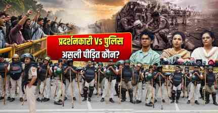 जंतर-मंतर हिंसा: पुलिस का पक्ष, CJP का जवाब और सुप्रीम कोर्ट की सुनवाई | पूरा विश्लेषण