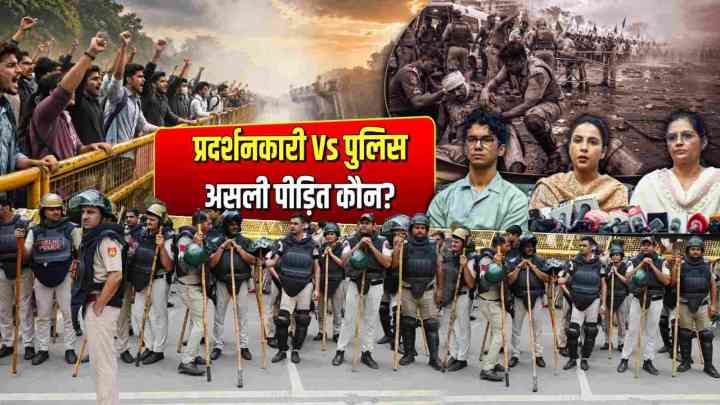 जंतर-मंतर हिंसा: पुलिस का पक्ष, CJP का जवाब और सुप्रीम कोर्ट की सुनवाई | पूरा विश्लेषण
