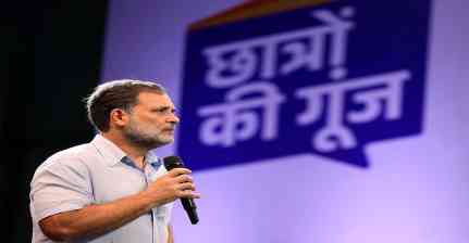 'Education System Must Be Rebuilt from Scratch': Rahul Gandhi Amid Paper Leak Crisis