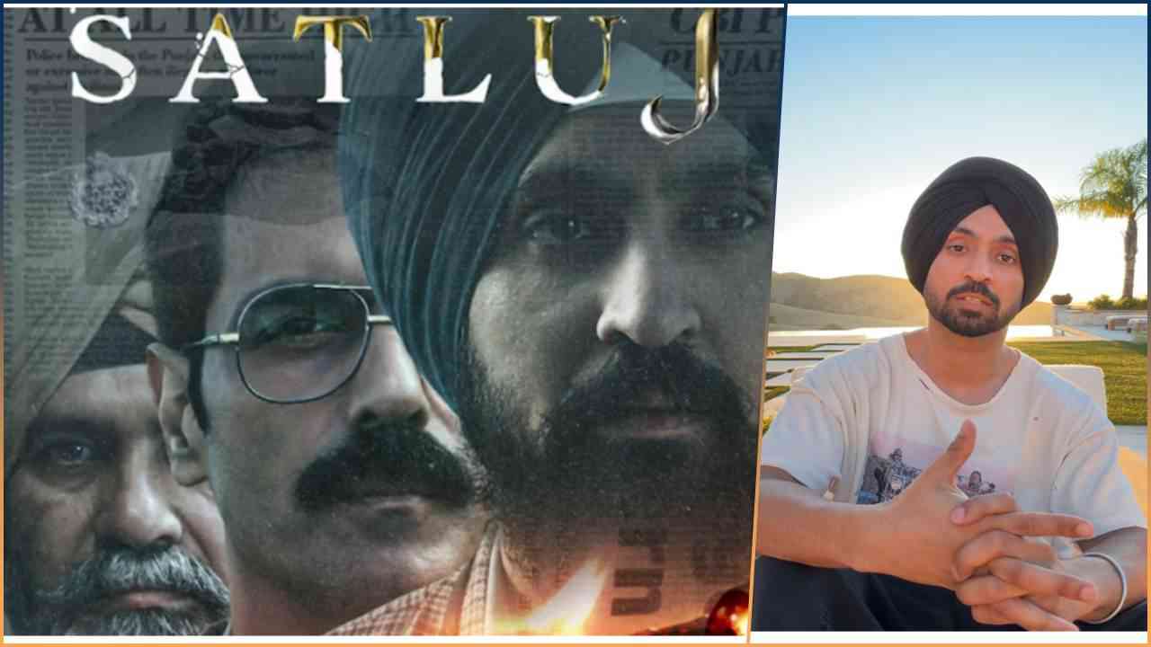 'सतलुज' हटाए जाने पर दिलजीत दोसांझ ने तोड़ी चुप्पी, बोले- हमने चार साल तक लड़ाई लड़ी