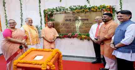 आपदा प्रबंधन हर नागरिक की जिम्मेदारी: नए मुख्यालय के लोकार्पण पर बोले CM योगी...