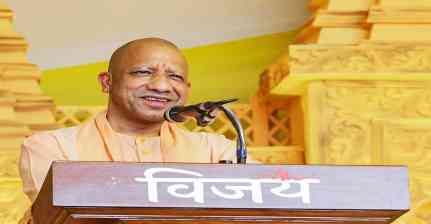 Yogi Adityanath Calls School Chalo Abhiyan a New Era of Education and Development
