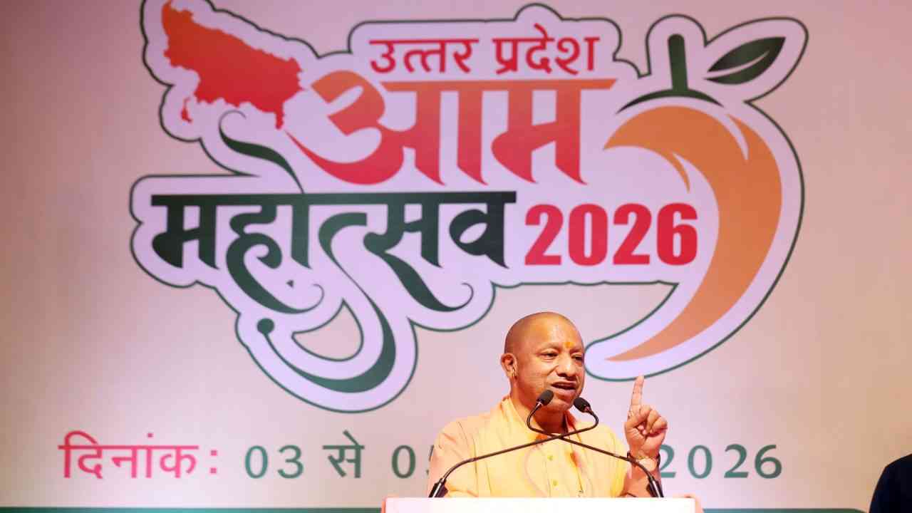 गुणवत्ता, विश्वास व वैश्विक मानकों पर खरा उतरे यूपी का आमः मुख्यमंत्री