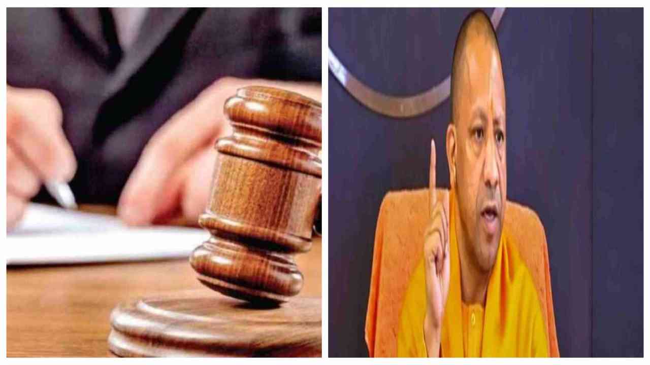 योगी सरकार का बड़ा फैसला, अब तीन सदस्यीय विशेष पीठ करेगी शासकीय भूमि से जुड़े वादों की सुनवाई