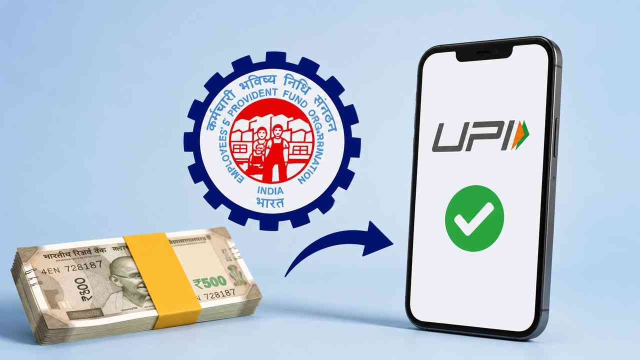 EPFO 2.01: अब UPI से निकाल सकेंगे PF का पैसा, अगले 7-10 दिनों में शुरू होगी नई सुविधा