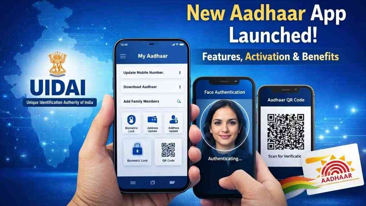 mAadhaar ऐप हुआ बंद, नए Aadhaar App में घर बैठे अपडेट करें मोबाइल नंबर और पता