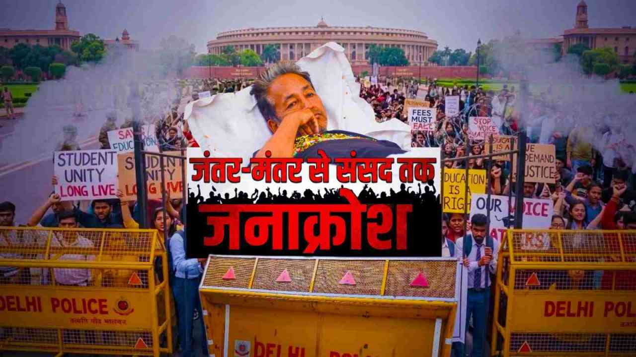 CJP आंदोलन: कैसे एक Meme बना जनआंदोलन - शुरुआत से संसद मार्च तक की पूरी कहानी