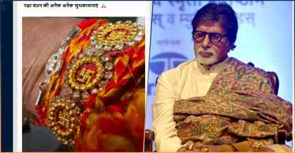 नेपाल बाढ़ की तबाही पर अमिताभ बच्चन बोले- ‘यह विनाश देखना असहनीय है’, पीड़ितों के लिए की प्रार्थना