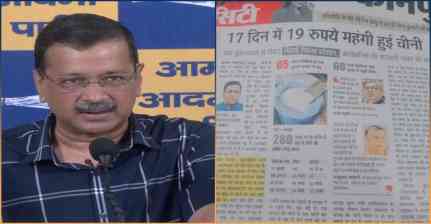 E-20 के बाद एथेनॉल-चीनी विवाद पर केजरीवाल का हमला, केंद्र सरकार की नीति पर उठाए सवाल