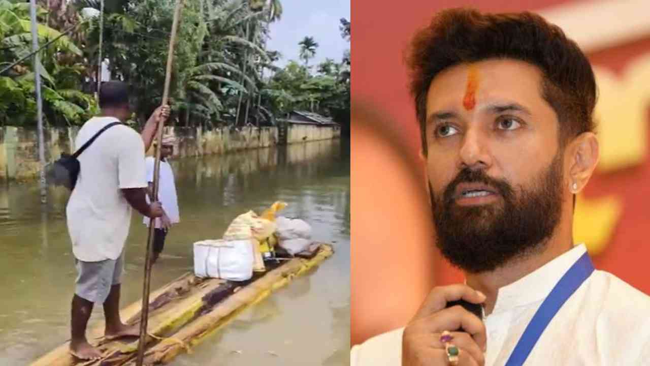असम में बाढ़ का कहर, चिराग पासवान की पार्टी ने संभाली राहत की कमान; 10 दिन चलेगा अभियान...