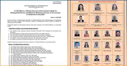 स्वतंत्रता दिवस पर 21 सीबीआई अधिकारियों और कर्मचारियों को राष्ट्रपति पदक से सम्मान