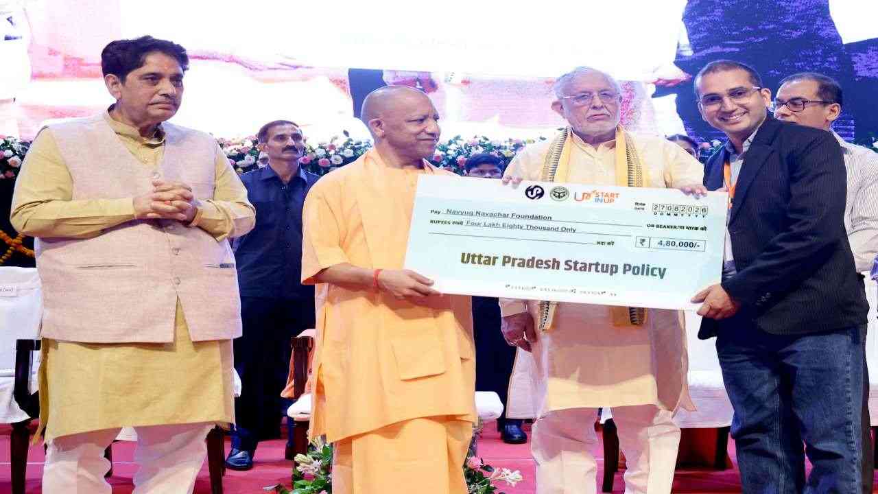 यूपी में 24 हजार से अधिक स्टार्टअप, युवाओं की प्रतिभा को मिल रहा मंच: सीएम योगी
