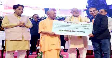 यूपी में 24 हजार से अधिक स्टार्टअप, युवाओं की प्रतिभा को मिल रहा मंच: सीएम योगी