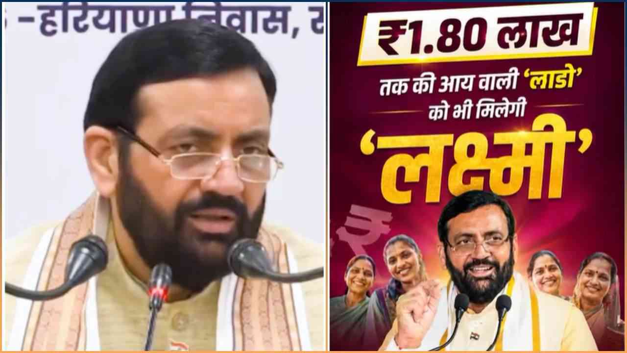 लाडो-लक्ष्मी योजना का बढ़ा दायरा, अब ज्यादा महिलाओं को मिलेगा लाभ; जानें नई पात्रता और आवेदन की जानकारी