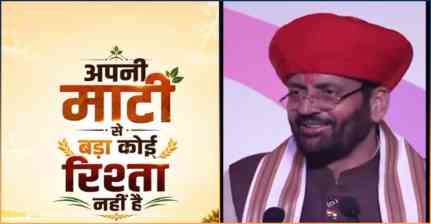 ‘ऊंचाई कितनी भी हो, जड़ों को मत भूलना’, सीएम नायब सैनी का युवाओं को संदेश