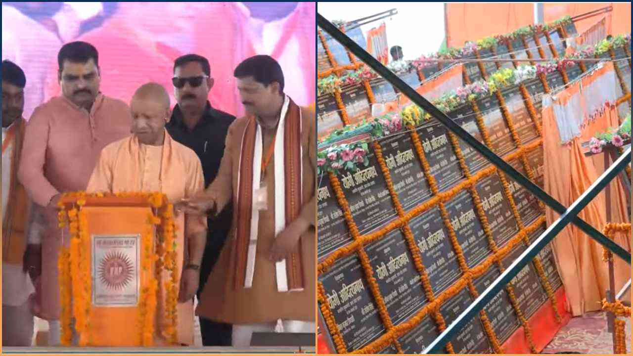 उत्तर प्रदेश: संत कबीर नगर में ₹684 करोड़ से अधिक की 201 विकास परियोजनाओं का लोकार्पण और शिलान्यास