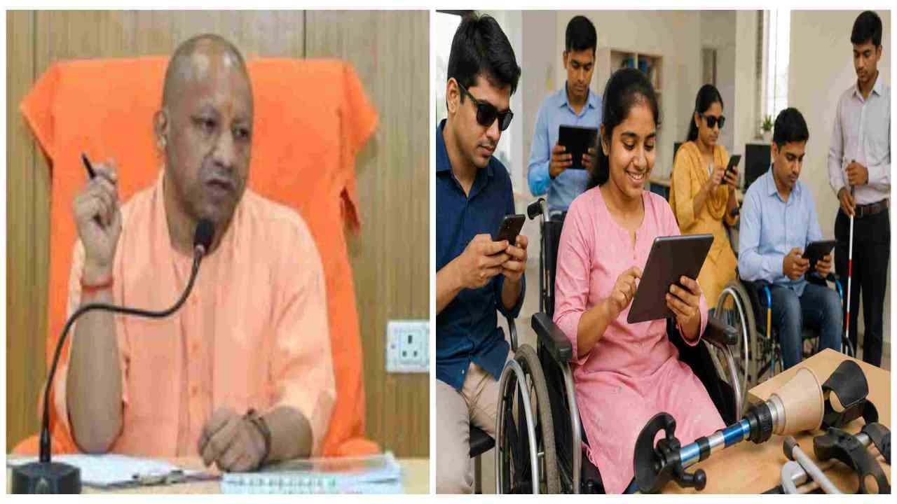 दिव्यांगजनों को डिजिटल सशक्त बना रही योगी सरकार, स्मार्टफोन-टैबलेट से बढ़ी पहुंच