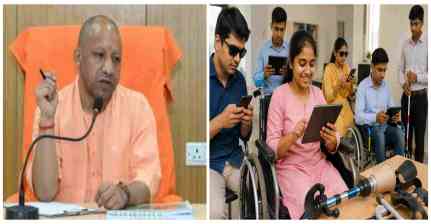 दिव्यांगजनों को डिजिटल सशक्त बना रही योगी सरकार, स्मार्टफोन-टैबलेट से बढ़ी पहुंच