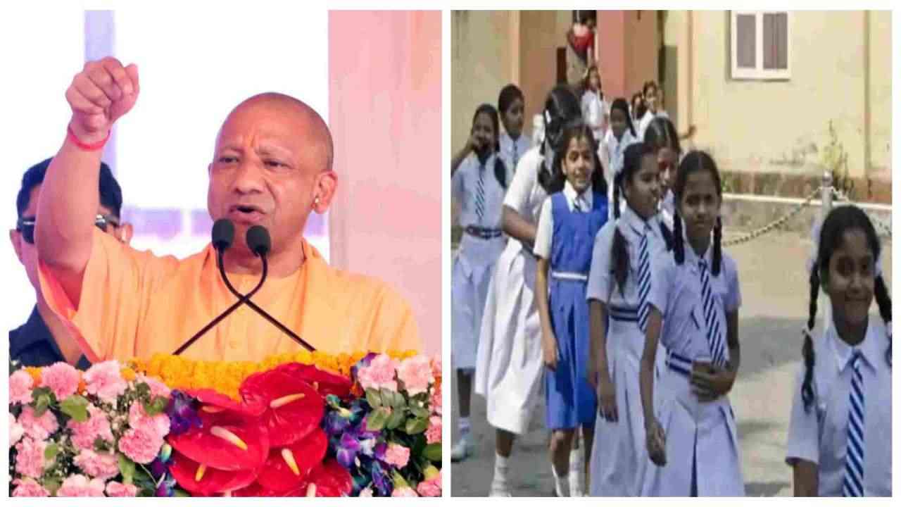 स्कूलों में बेटियों को गरिमा के साथ मिलेगी सुविधा, मास्टर ट्रेनर तैयार कर रही योगी सरकार
