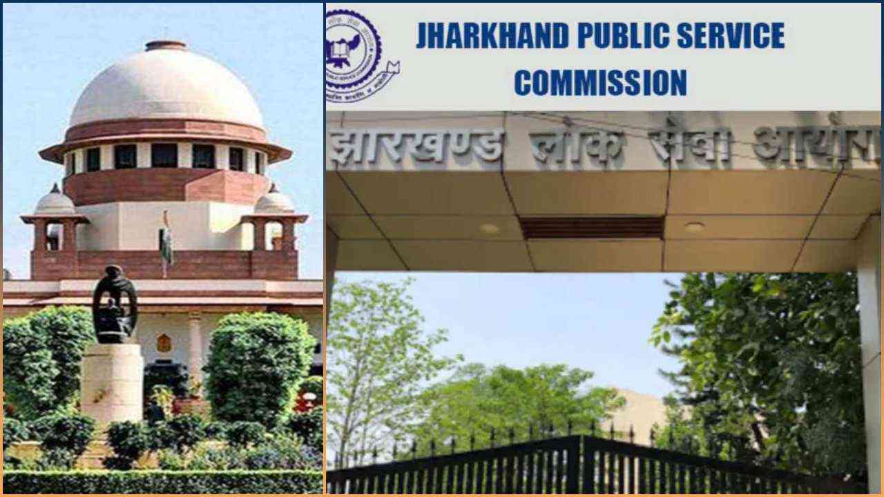 JPSC सिविल सेवा प्रारंभिक परीक्षा में कथित गड़बड़ी पर SC का नोटिस, CBI जांच की मांग