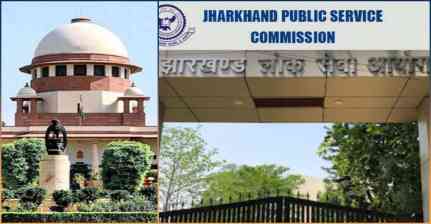 JPSC सिविल सेवा प्रारंभिक परीक्षा में कथित गड़बड़ी पर SC का नोटिस, CBI जांच की मांग