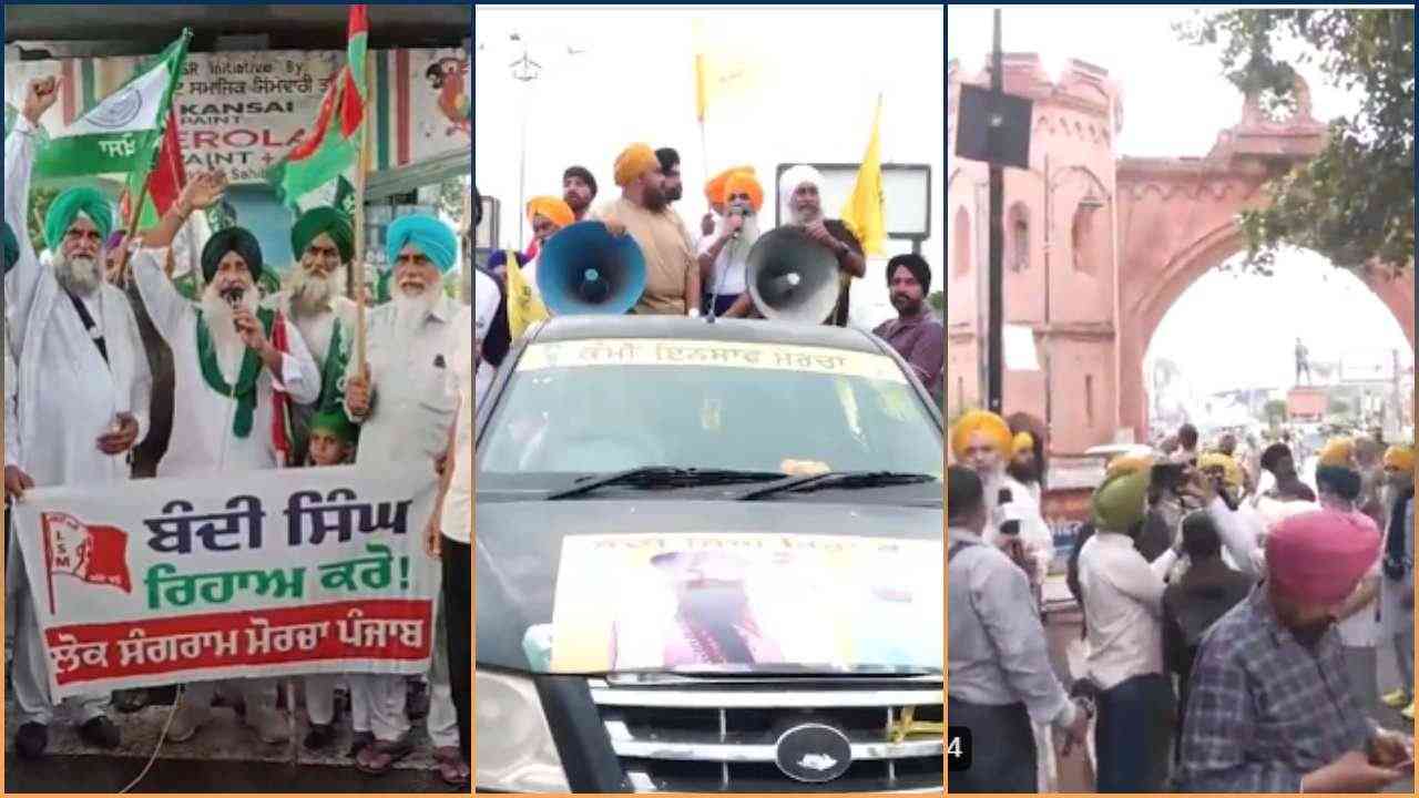 पंजाब बंद: कौमी इंसाफ मोर्चा के आह्वान पर अमृतसर में बाजार बंद, मोहाली में यातायात प्रभावित; सुरक्षा कड़ी