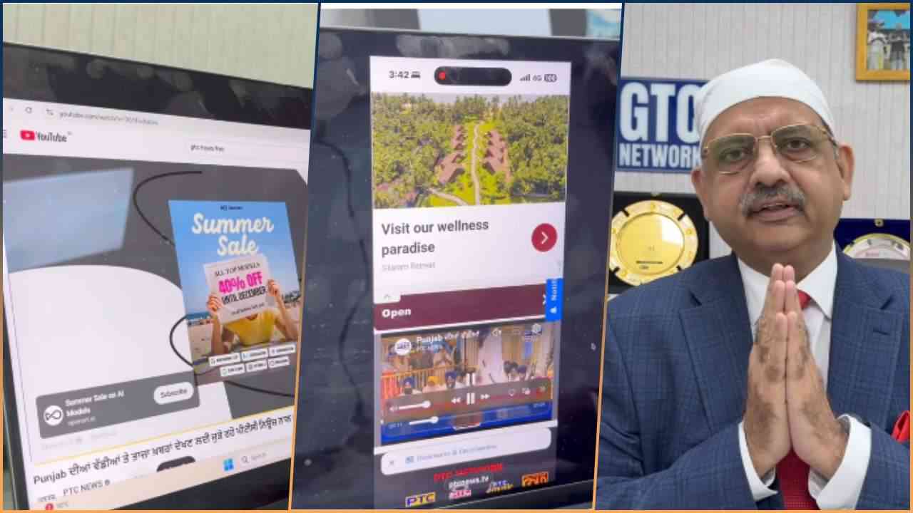 गुरबानी, विज्ञापन और प्रसारण की गरिमा... GTC Network के President रबींद्र नारायण ने SGPC के सामने रखे सवाल...