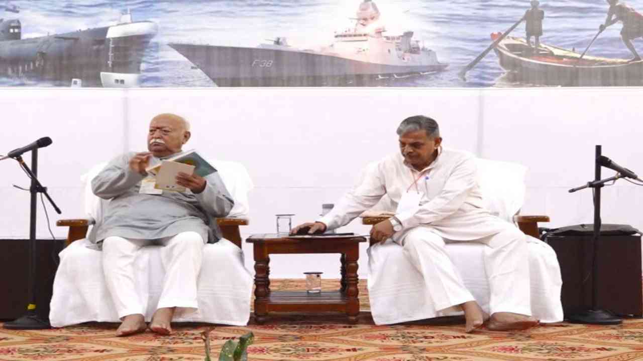 RSS Annual Executive Council Meeting to Be Held in Indore from October 3 to 5