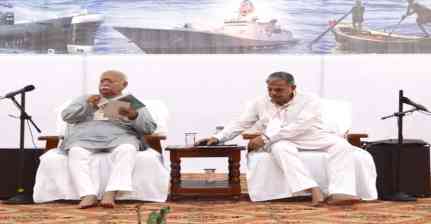 RSS Annual Executive Council Meeting to Be Held in Indore from October 3 to 5