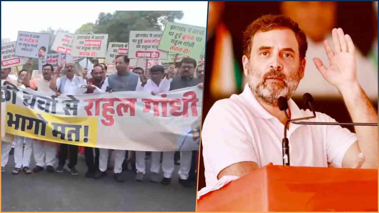 झारखंड: छात्रों पर लाठीचार्ज को लेकर NDA सांसदों का राहुल गांधी पर हमला, बोले- ‘संसद में जवाब दें’