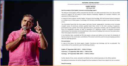 UGC-NET पुनर्परीक्षा पर सियासत तेज, राहुल गांधी ने प्रधानमंत्री मोदी और NTA से मांगी जवाबदेही