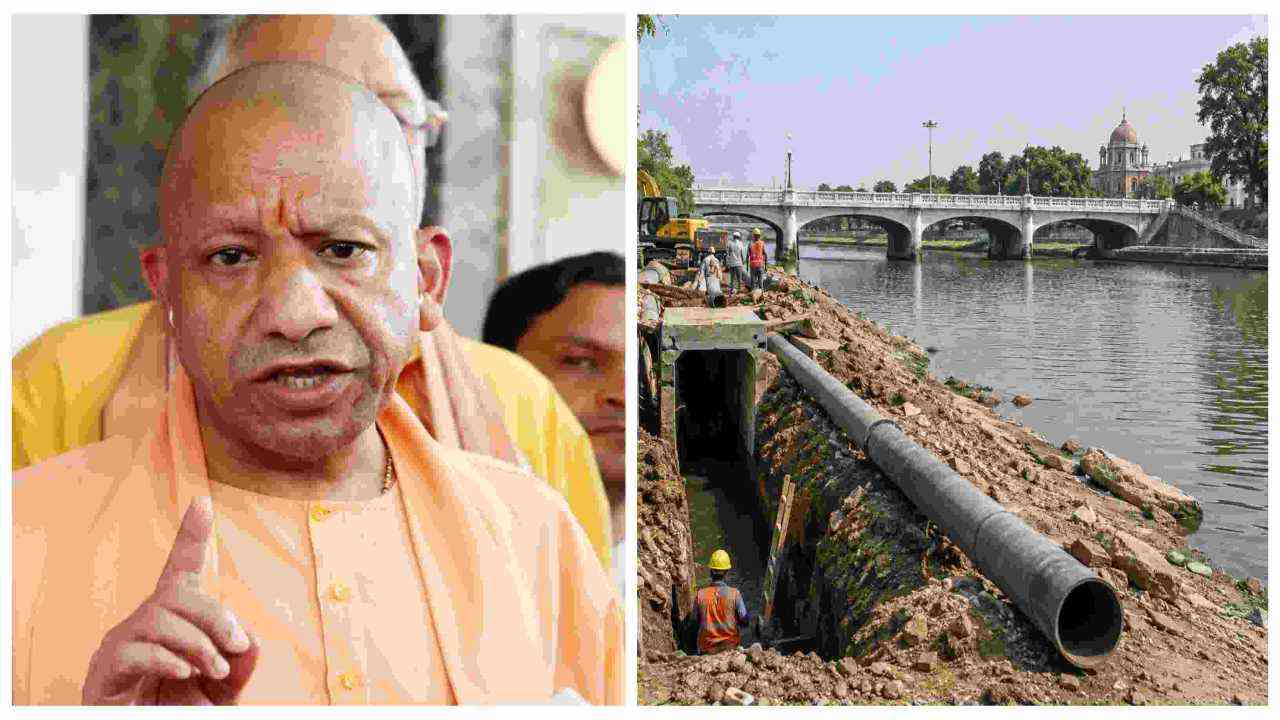 योगी सरकार ने गोमती को निर्मल बनाने की कवायद की तेज, सीवेज प्रबंधन का बड़ा एक्शन प्लान तैयार