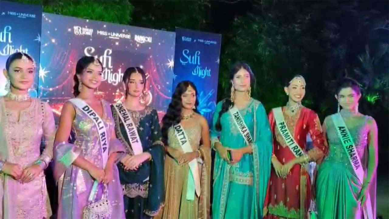 Miss Universe India 2026: इंदौर में सजी सूफी नाइट, 52 फाइनलिस्ट की बढ़ी फिनाले की तैयारी...