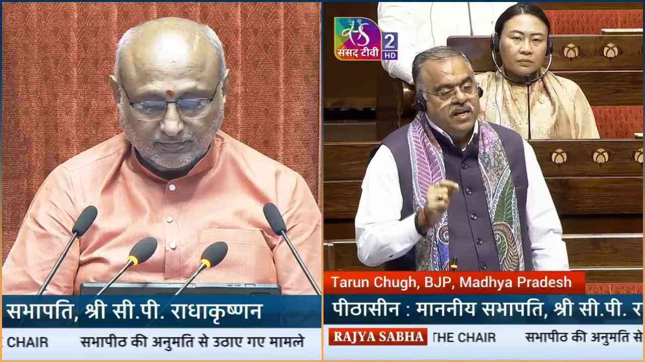 ‘नशे और अपराध की आग में झोंका पंजाब’, राज्यसभा में तरुण चुग का AAP सरकार पर हमला...