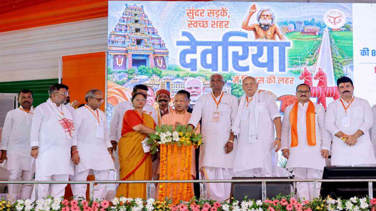 ‘अब UP को कोई BIMARU राज्य नहीं कहता’, CM योगी ने देवरिया में ₹305 करोड़ की परियोजनाओं का किया लोकार्पण