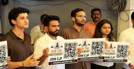 'क्या बोलती पब्लिक' अभियान से देशभर में उतरेगी CJP, शिक्षा समेत 5 बड़े मुद्दों पर फोकस