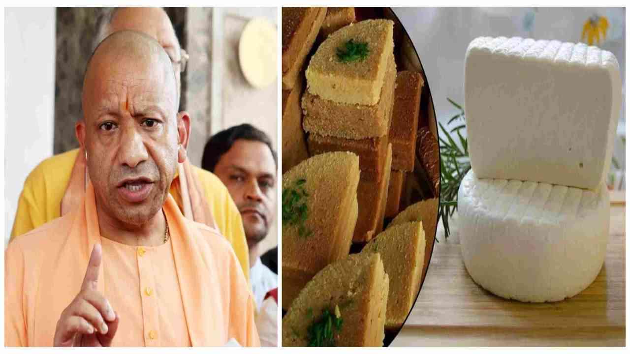 योगी सरकार ने मिलावटखोरों पर कसा शिकंजा, पनीर की गुणवत्ता को लेकर 25 इकाइयों पर बड़ी कार्रवाई