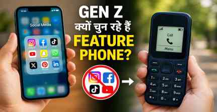 Digital Detox Trend: AI Smartphone छोड़ Gen Z को क्यों पसंद आ रहे हैं फीचर फोन?