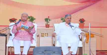जंतर-मंतर आंदोलन पर RSS की टिप्पणी, कहा- सिस्टम की खामियों से बढ़ा युवाओं का असंतोष