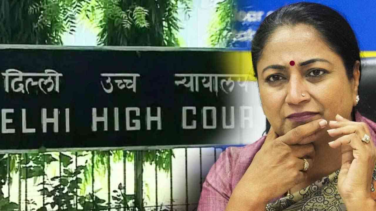 ₹2,500 वाली लक्ष्मी योजना पर दिल्ली HC का सवाल, महिलाओं को MLA-MP की मंजूरी क्यों जरूरी?