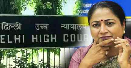 ₹2,500 वाली लक्ष्मी योजना पर दिल्ली HC का सवाल, महिलाओं को MLA-MP की मंजूरी क्यों जरूरी?