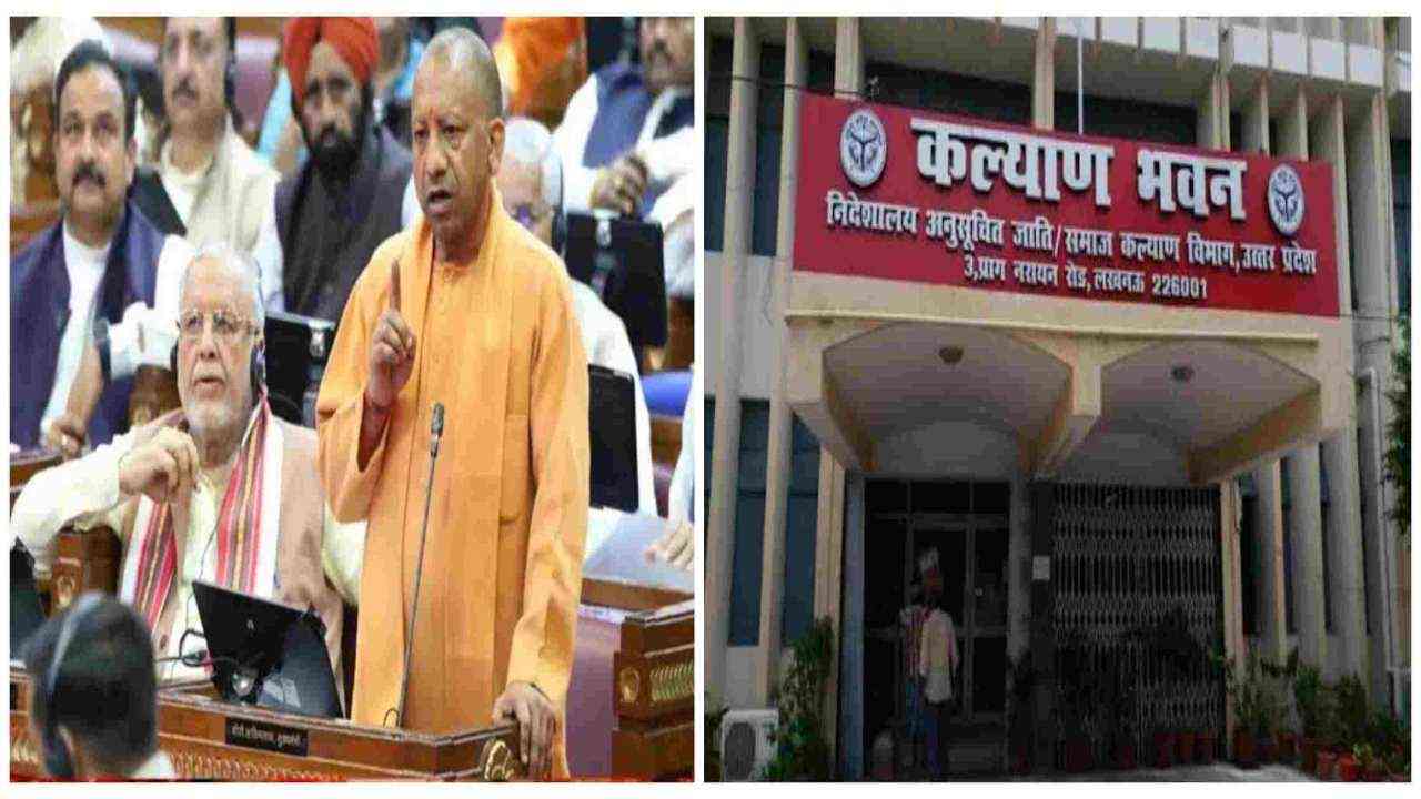अनुपूरक बजट में समाज कल्याण विभाग को 1,655 करोड़ रुपये की सौगात