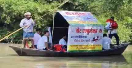 बिहार: कटिहार में बाढ़ प्रभावितों तक नाव एंबुलेंस से पहुंच रही चिकित्सा सेवा, 8.80 लाख लोग प्रभावित