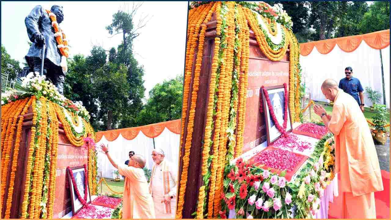 पंडित गोविंद बल्लभ पंत की 139वीं जयंती पर CM योगी ने किया नमन, बताया सुशासन का आदर्श